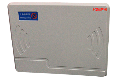海盐经济型移动通信干扰器7路