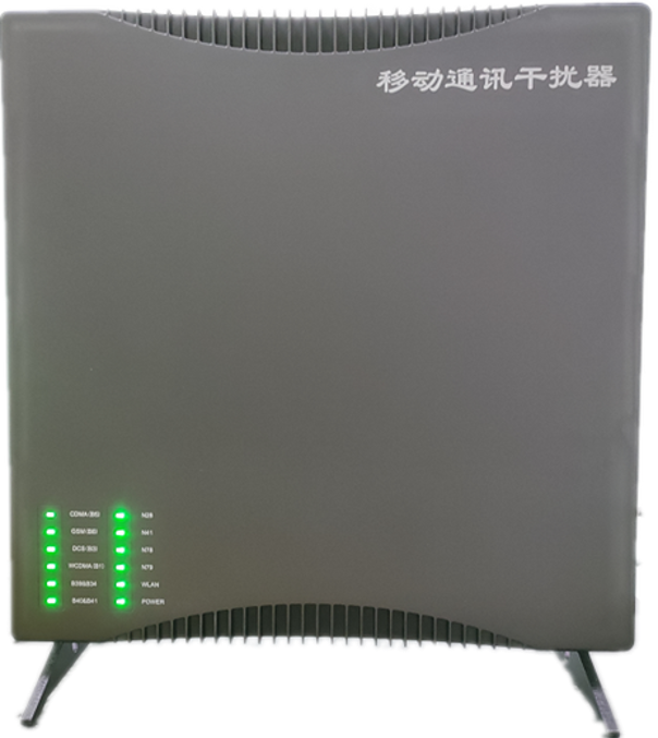  海盐信令级放装型数字移动通信干扰器