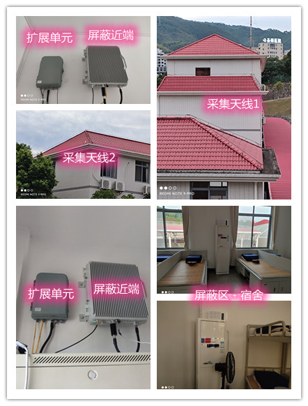  海盐某武警部队宿舍屏蔽案例（数字信令级）