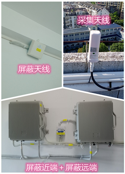  海盐某检察院保密室屏蔽案例（数字信令级）