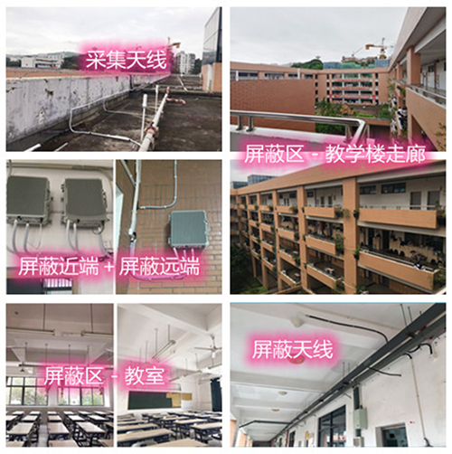  海盐某中学考场屏蔽案例（数字信令级）