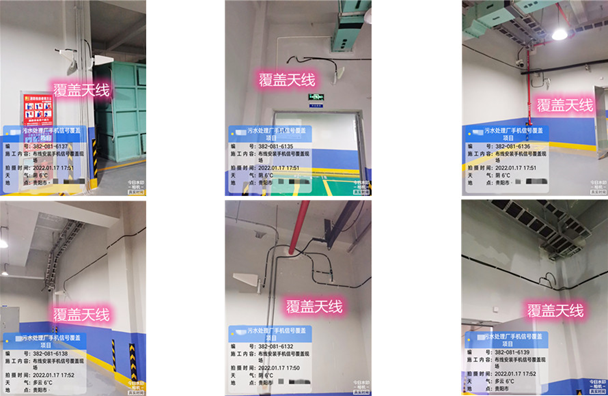  海盐污水处理净水厂地下箱体覆盖案例